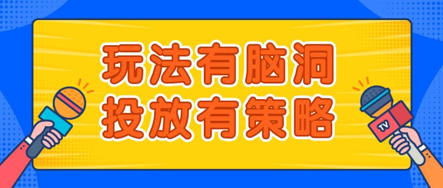 红遍海外各国 霸榜国内春节档 脑洞大师 不只有脑洞 有米云